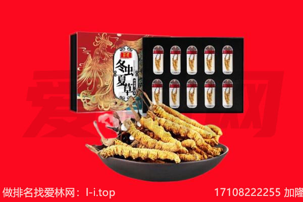 兴县回收礼品