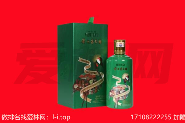 兴县回收出口茅台酒.jpg