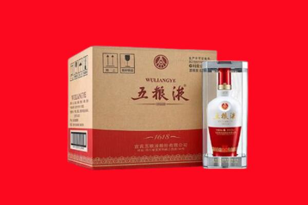 兴县回收五粮液