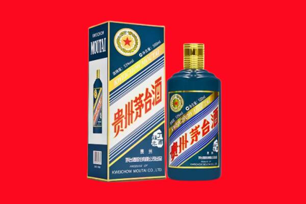 兴县回收贵州茅台.jpg